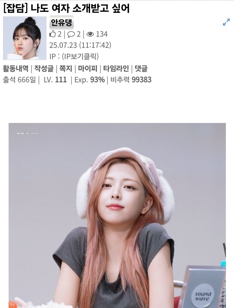 나 출석일 잭팟 터짐_1.jpg