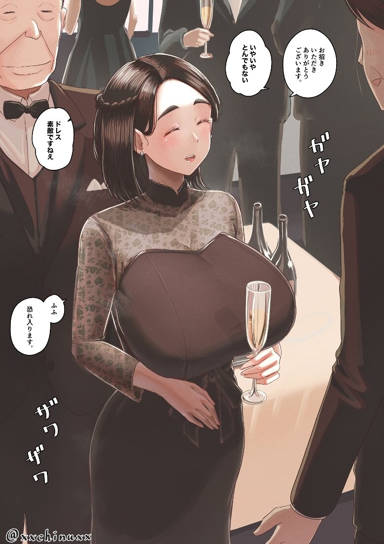 적당한 가슴 크기의 여비서_4.jpg