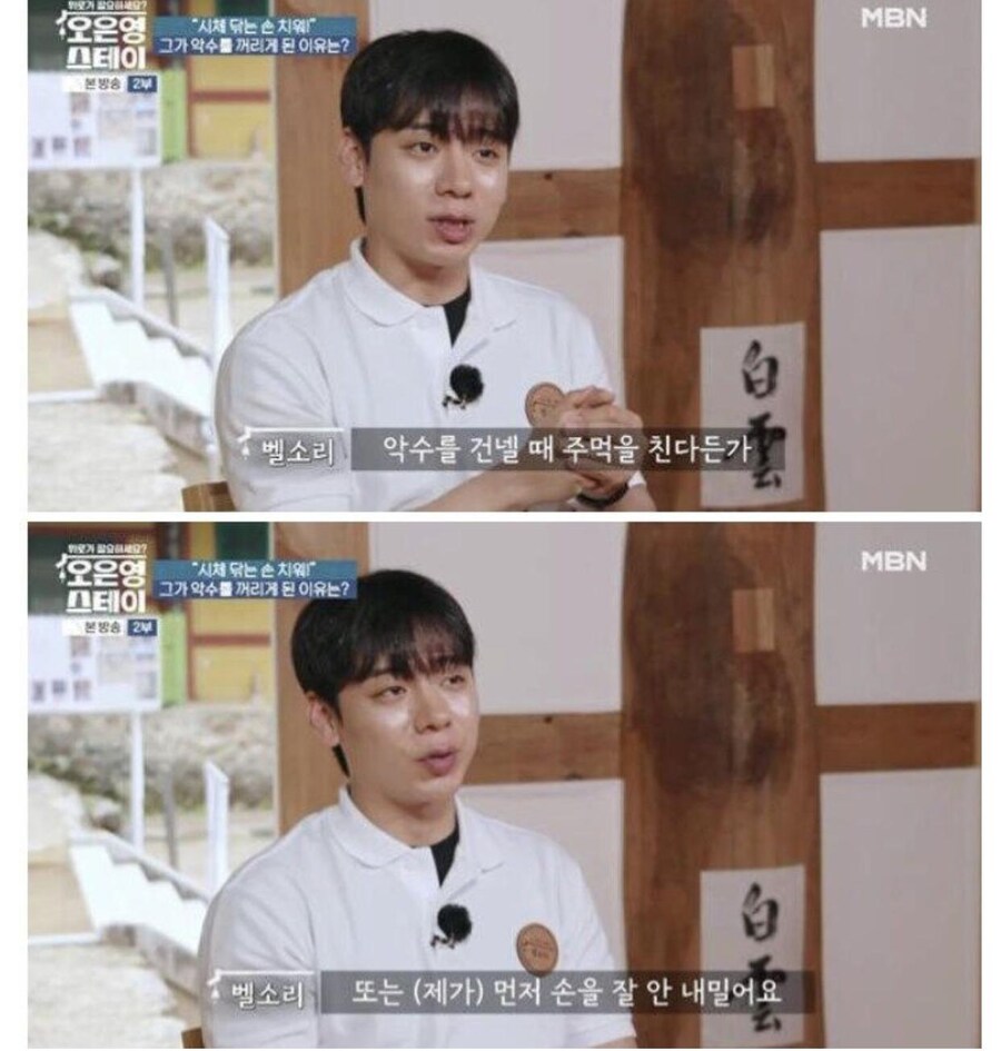 초극한직업 장례지도사_11.jpg