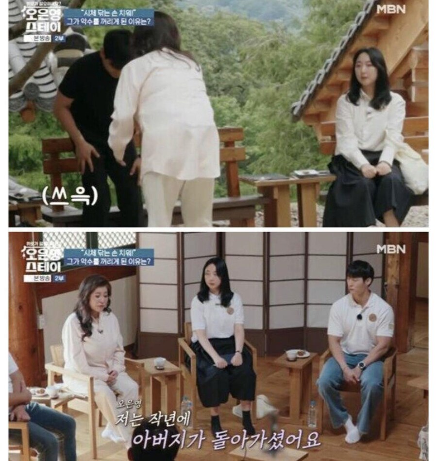초극한직업 장례지도사_12.jpg