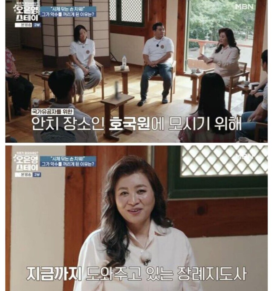 초극한직업 장례지도사_15.jpg