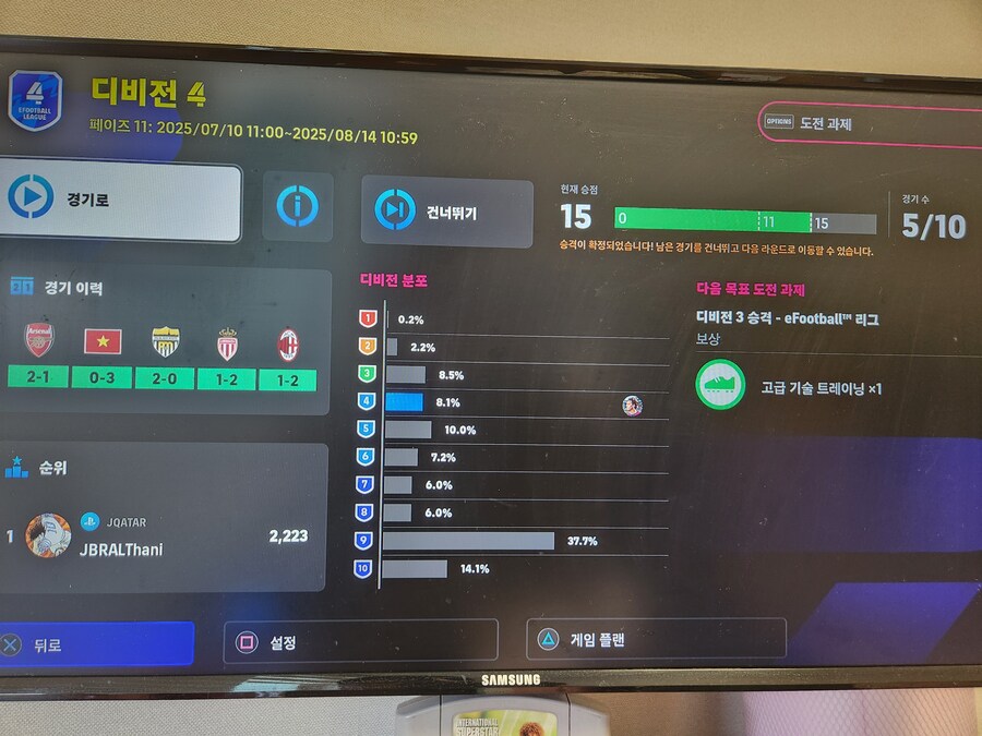 예~~승격이다._1.jpg