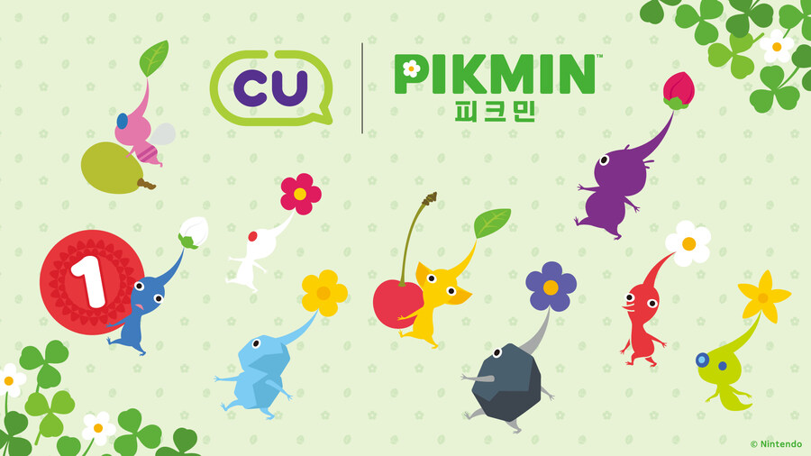 한국닌텐도, 피크민 x CU 콜라보 상품 7월말 출시_1.jpg