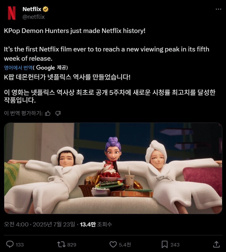 케이팝) 개인적인 케데헌의 가장 놀라운점_1.jpg