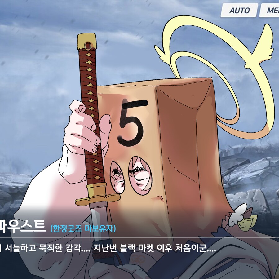 블루아카) c&c로 보이긴하네_1.png