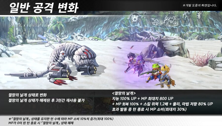 [어나더에덴] 환혹 저택 스토리 출시 공지_5.jpg