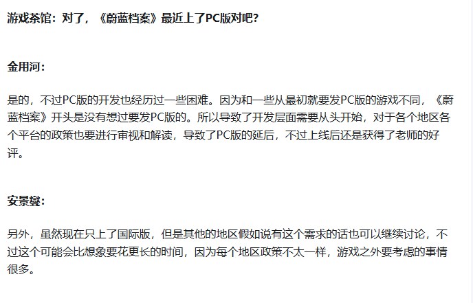 블루아카] 일섭PC판은 수요에 따라 검토_1.png