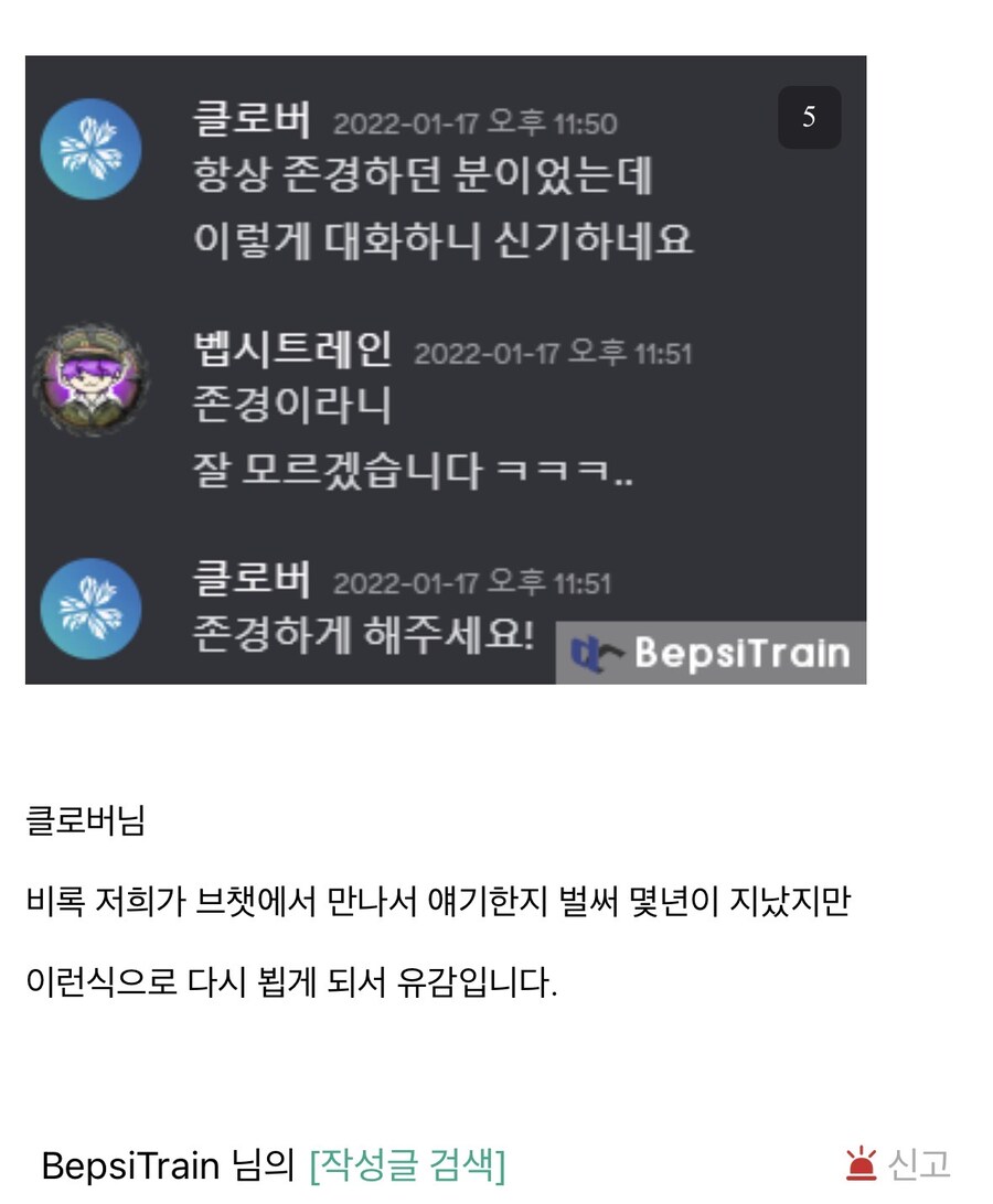 ㅇㅇㄱ)동경은 이해로부터 가장 먼 감정이다._1.jpg