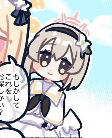 블루아카)1로코 작가 그림 찾으러 갔다가_2.jpg