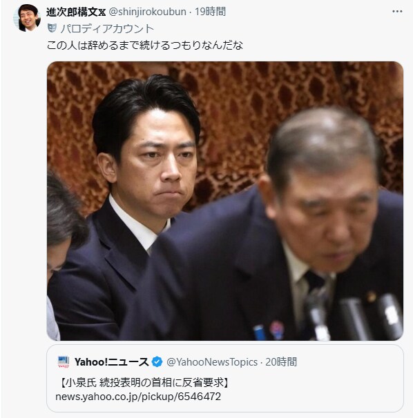 펀쿨섹 새 어록_1.png