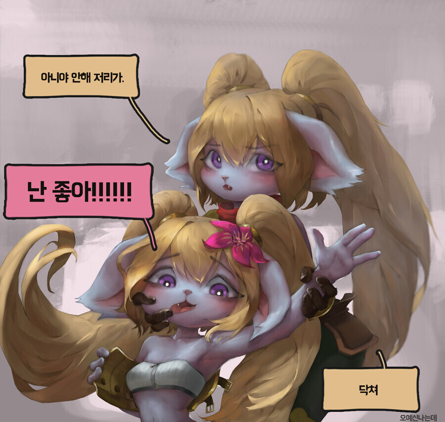 ㅋㅋ 털박이 ㅋㅋ_4.jpg