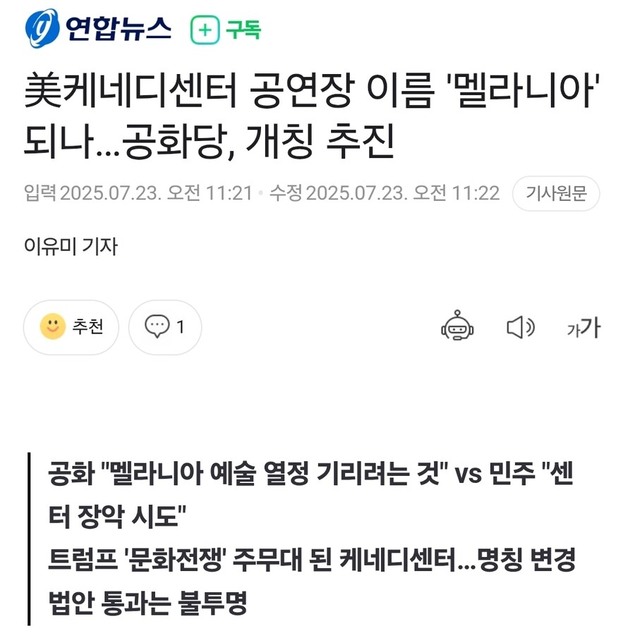 미합중화인민공화국 근황.jpg_1.jpg