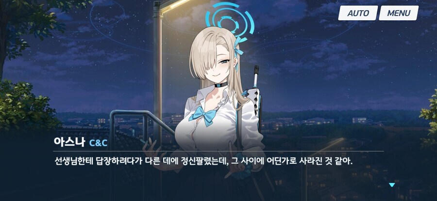 블루아카)많이 아파 보이는 학생_2.jpg