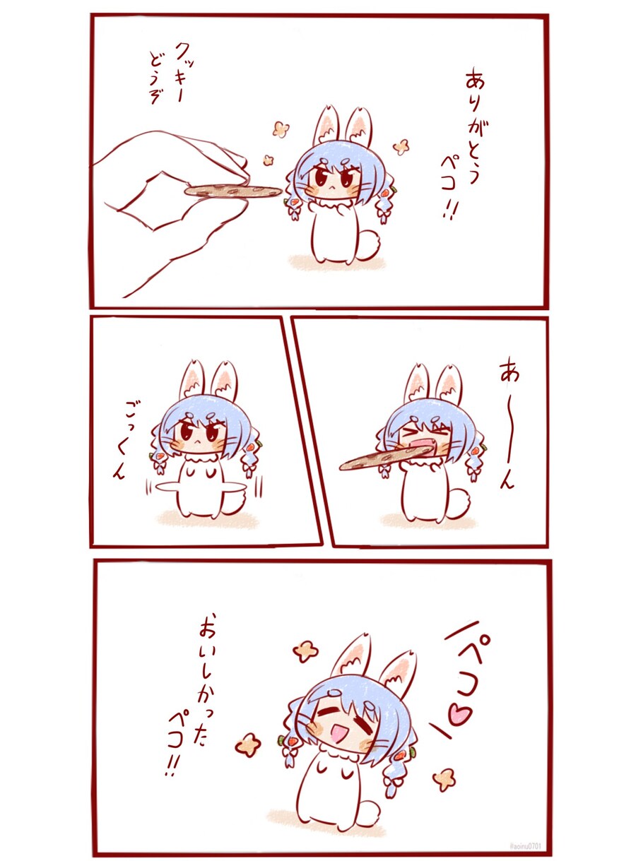버튜버) 어느순간 수인이 되어버린...페코_5.jpg