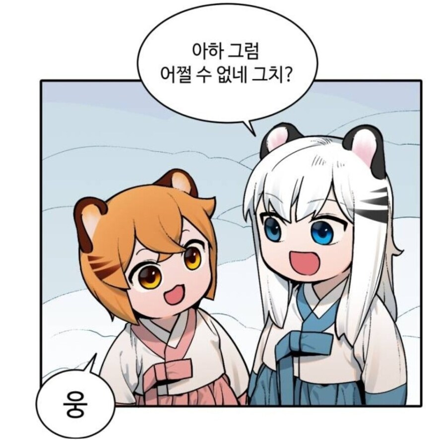쯔양이 호주 식당에서 10퍼센트 할인받은 이유_8.png