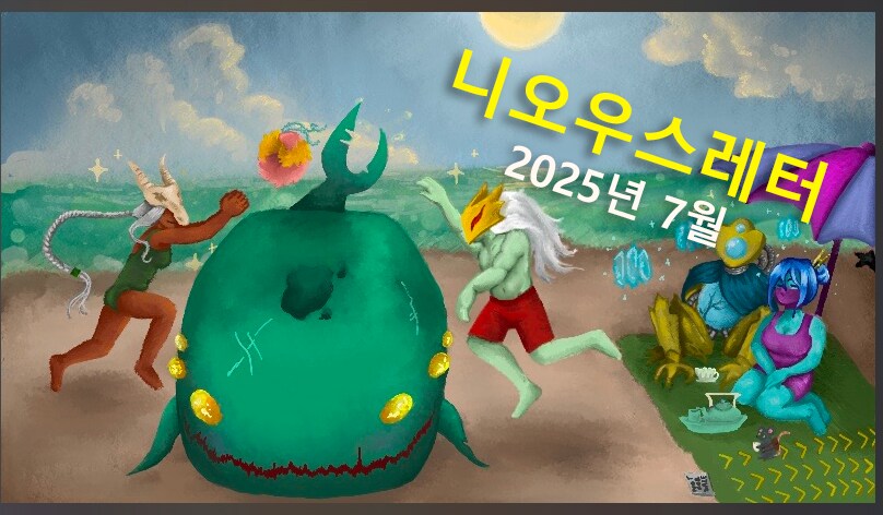 슬더스) 와쳐눈나랑 사일런트눈나 큰데?_1.png