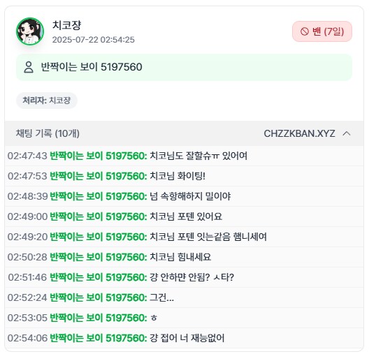 나데나데 잘 해주는 시청자들도 못 참는 것...jpg_1.png