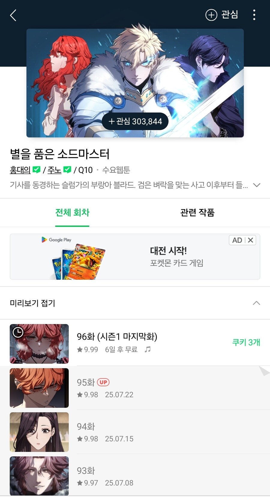 아 이거 쿠키 오지게 굽고싶네_1.jpg