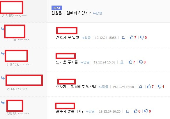 이거 개천박하네_1.jpg