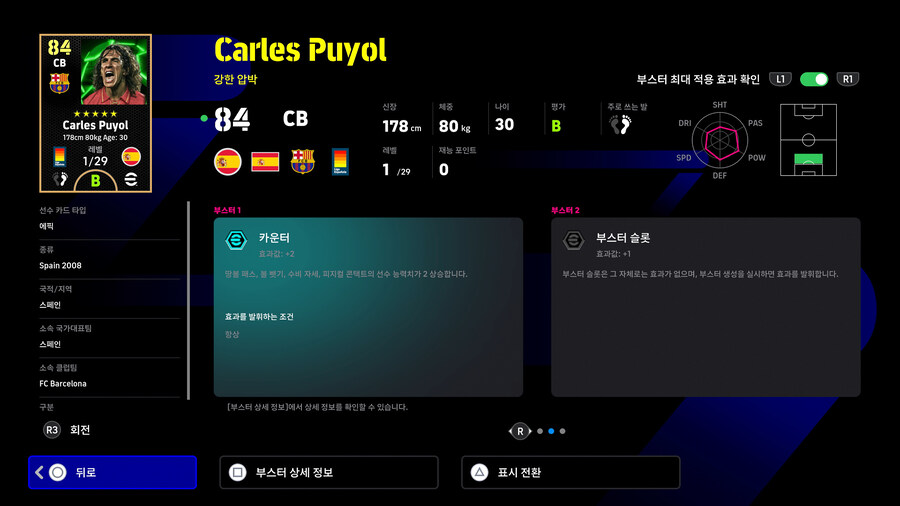 (뽑기) 25.07.21 - 에픽 : 레전드 소집_38.jpg