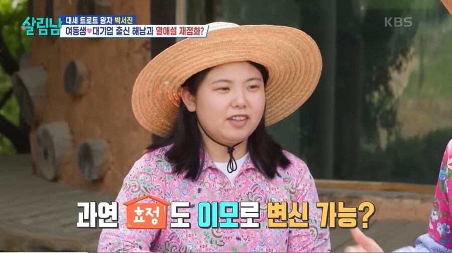 너무 웃겼던 여동생의 변신.jpg_1.jpg