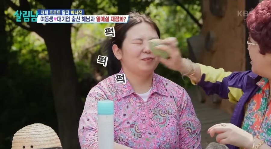 너무 웃겼던 여동생의 변신.jpg_5.jpg