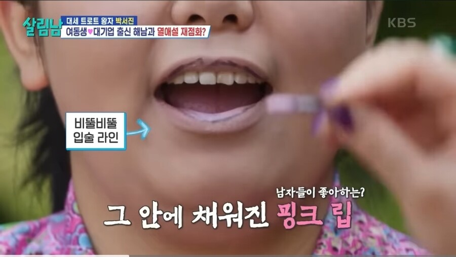 너무 웃겼던 여동생의 변신.jpg_7.jpg