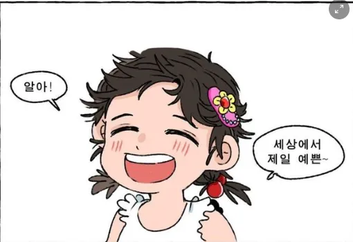 그리스)두 파란 사이트 비교_2.webp