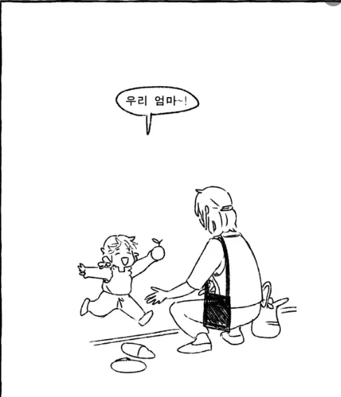 그리스)두 파란 사이트 비교_3.webp