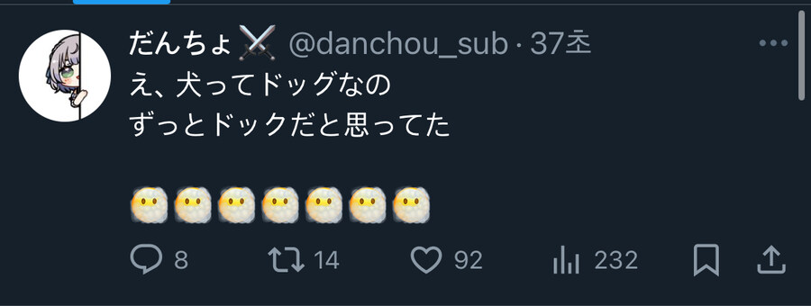 (버튜버) 단장은 대낮부터 ㅋㅋㅋㅋ_2.jpg
