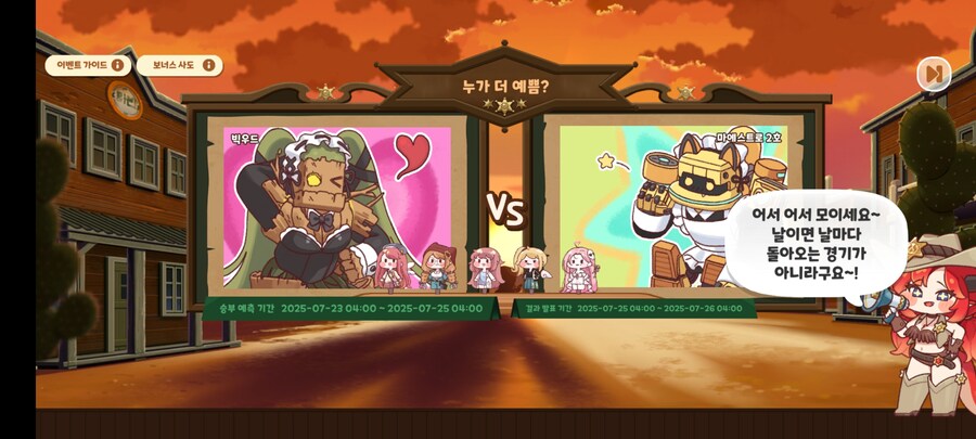 트릭컬) 이런 미친 ㅋㅋㅋㅋㅋ_1.jpg