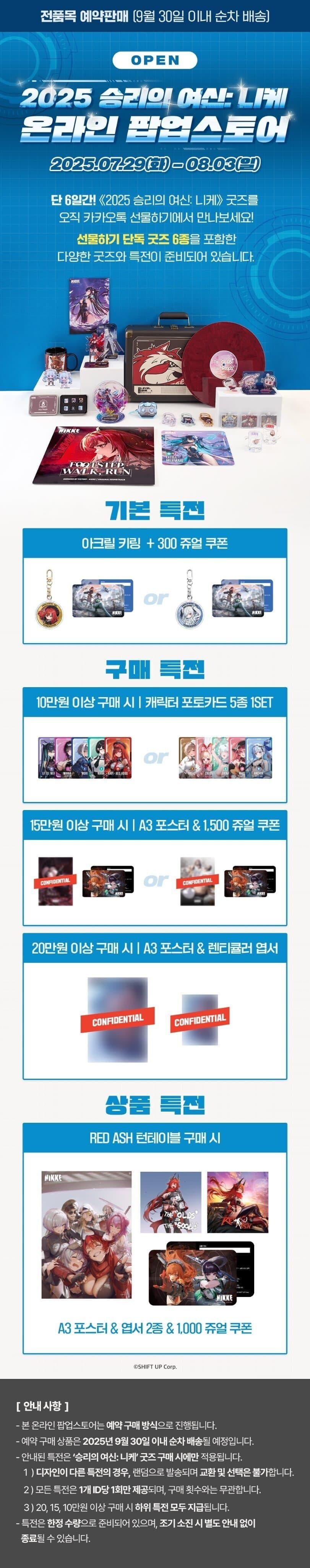니케)턴테이블 존나 갖고 싶었는데 돈 없을때 뜨니 부담된다_1.jpg