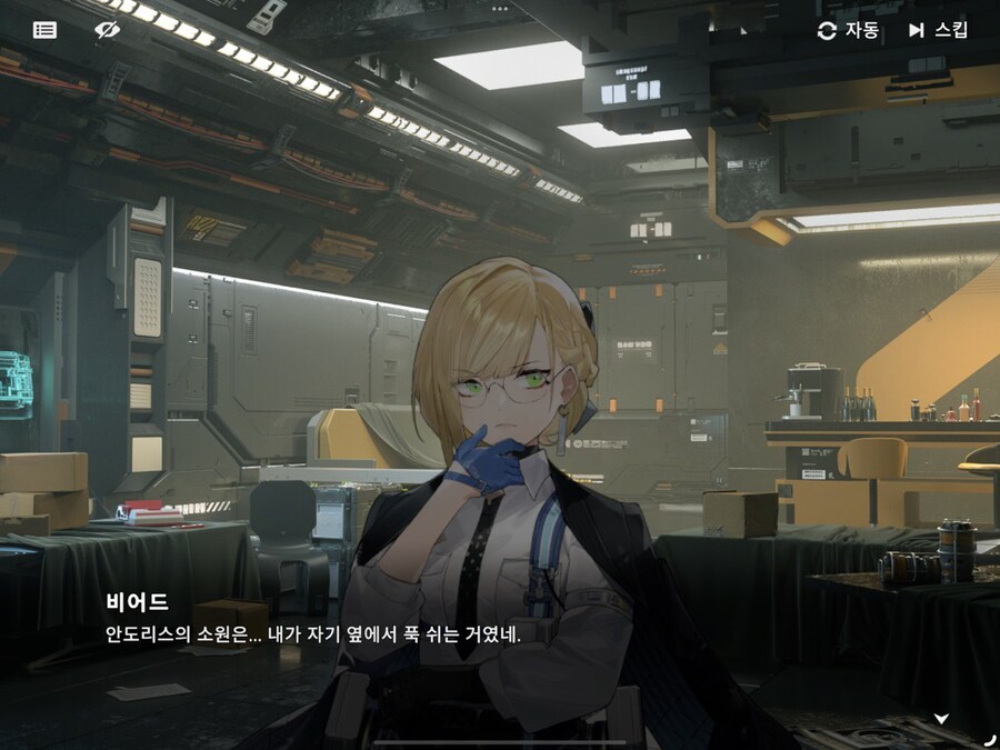 소전2) 나는 2 춘전이를 마망으로 안 쳐줌_4.jpg