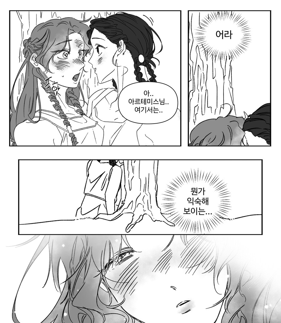 그리스)70%의 확률로 레즈인 여신_2.jpg
