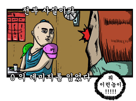던파)계정 새로 팔까_1.jpg