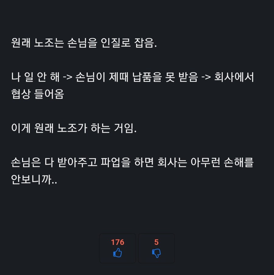 던파) 네오플 파업 당시 유게 여론 어땠는지 보여드림_2.jpg