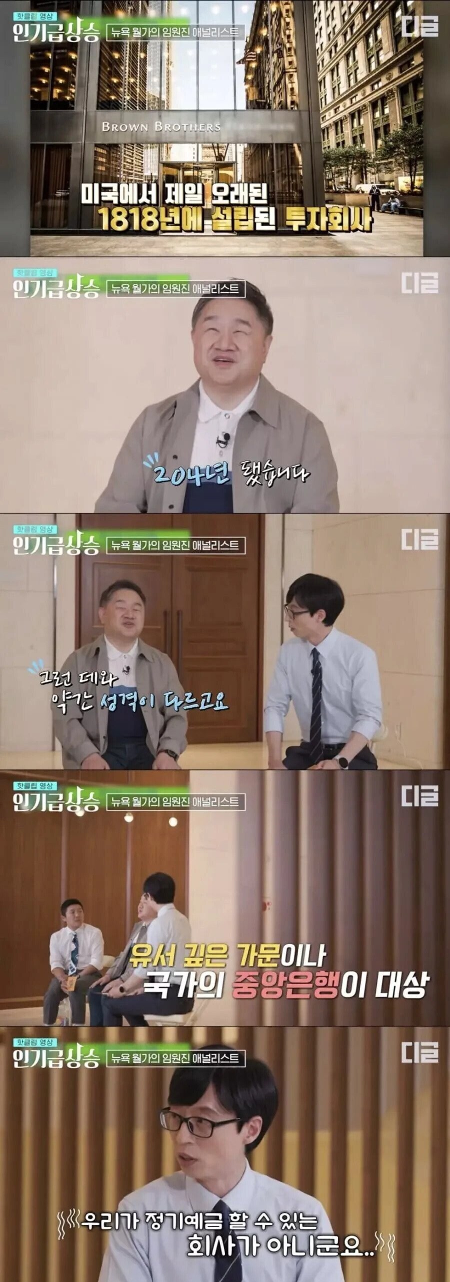 300억 이상 자산가만 받는 투자회사.jpg_1.jpg