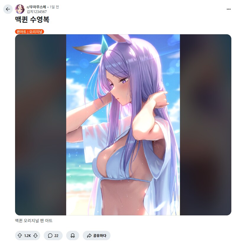 [말딸] 흔한 팬아트에 대한 레딧 반응_1.png
