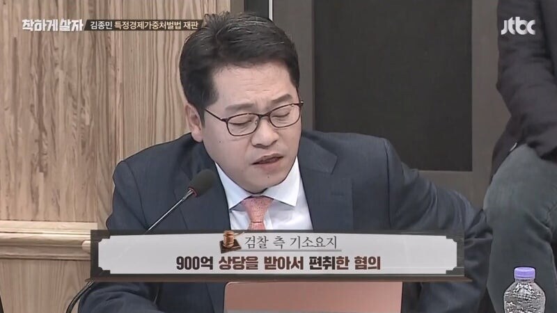 900억 프렌차이즈 사기를 저지른 연예인 김모 씨 "난 몰랐다"라고 발언해 논란_4.jpg
