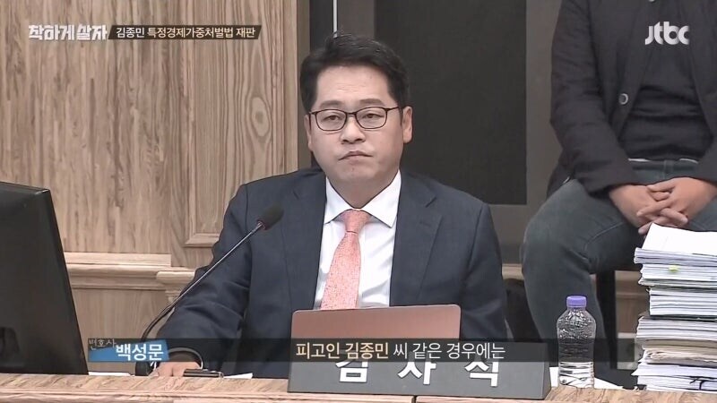 900억 프렌차이즈 사기를 저지른 연예인 김모 씨 "난 몰랐다"라고 발언해 논란_10.jpg