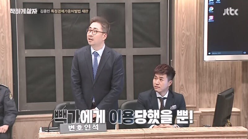 900억 프렌차이즈 사기를 저지른 연예인 김모 씨 "난 몰랐다"라고 발언해 논란_11.jpg