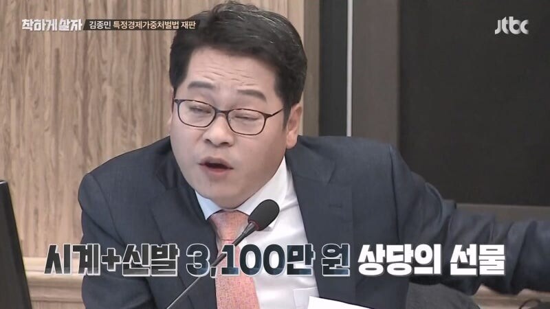 900억 프렌차이즈 사기를 저지른 연예인 김모 씨 "난 몰랐다"라고 발언해 논란_15.jpg