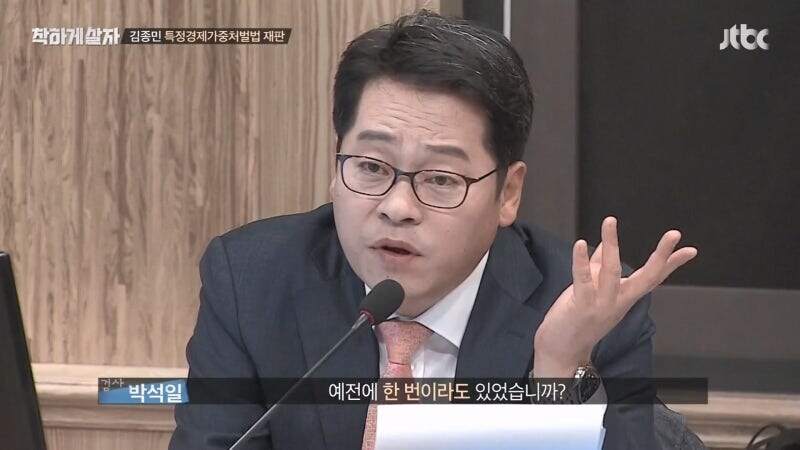 900억 프렌차이즈 사기를 저지른 연예인 김모 씨 "난 몰랐다"라고 발언해 논란_17.jpg