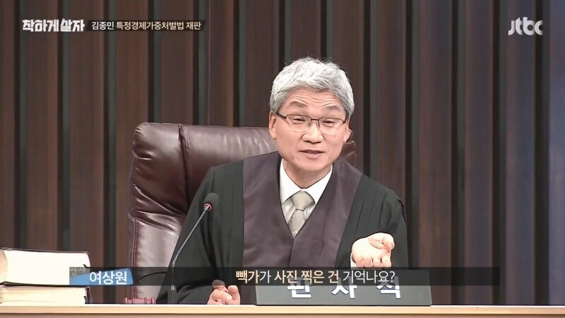 900억 프렌차이즈 사기를 저지른 연예인 김모 씨 "난 몰랐다"라고 발언해 논란_22.jpg