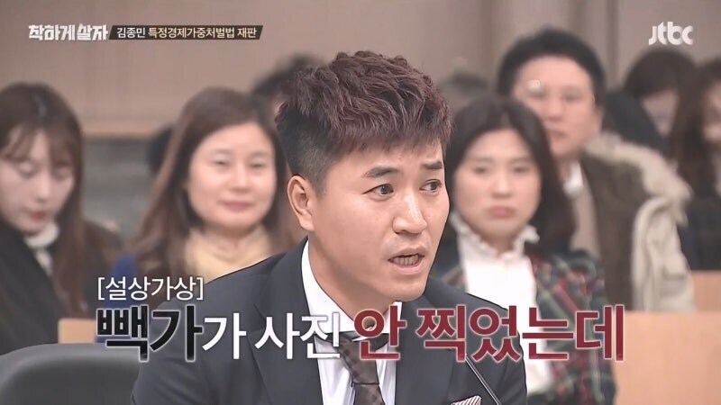 900억 프렌차이즈 사기를 저지른 연예인 김모 씨 "난 몰랐다"라고 발언해 논란_23.jpg