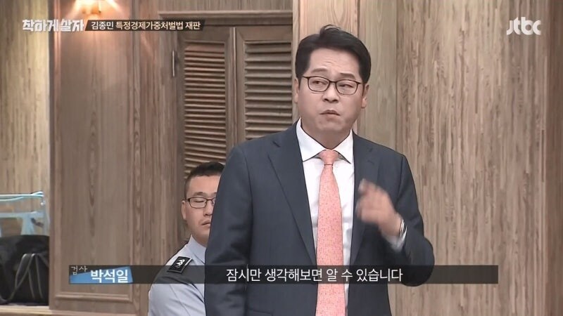 900억 프렌차이즈 사기를 저지른 연예인 김모 씨 "난 몰랐다"라고 발언해 논란_39.jpg