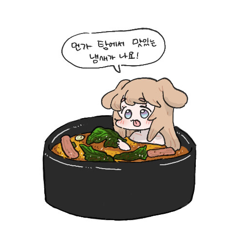 트릭컬)복날에 주운 짤 두개_1.jpg