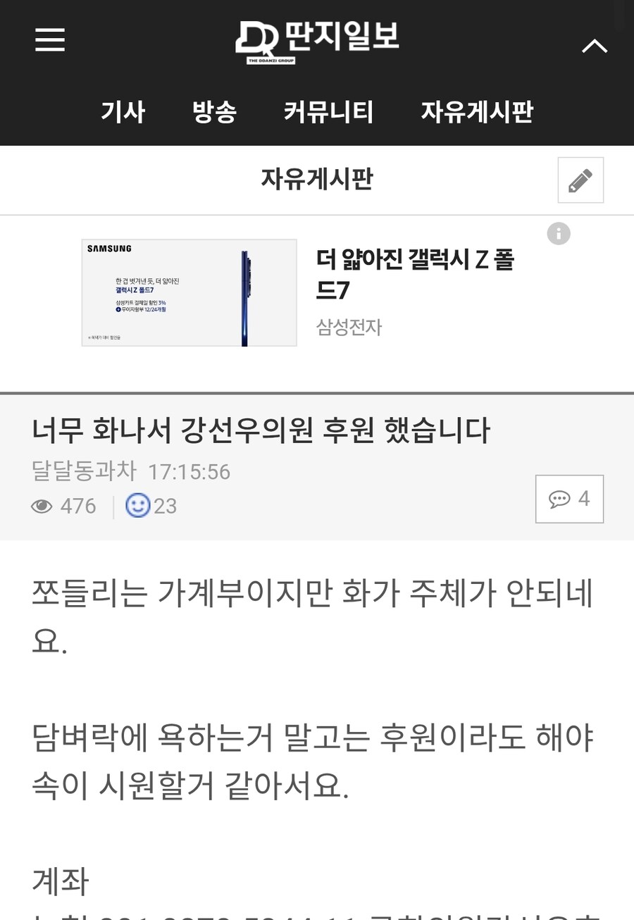 우리 선우 달달하겠뇨_1.jpg