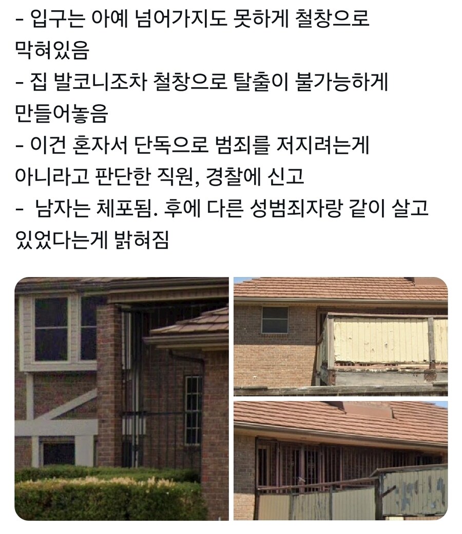 지금 미국에서 난리난 사건.twit_3.jpg