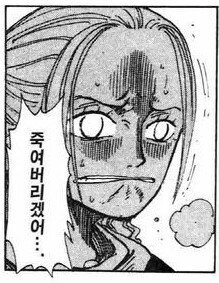 원피스 진실을 알게 된 사우로_3.jpg